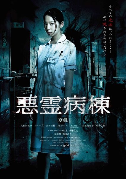 卡米洛·何塞·塞拉大学商业管理文凭证书